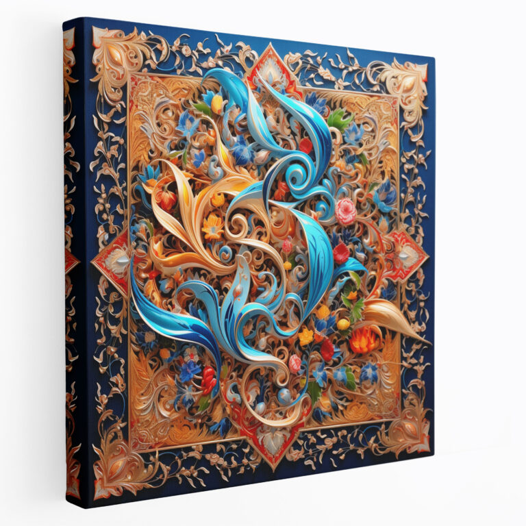 Holy Quran Leinwandbild - Klassische Kalligrafie