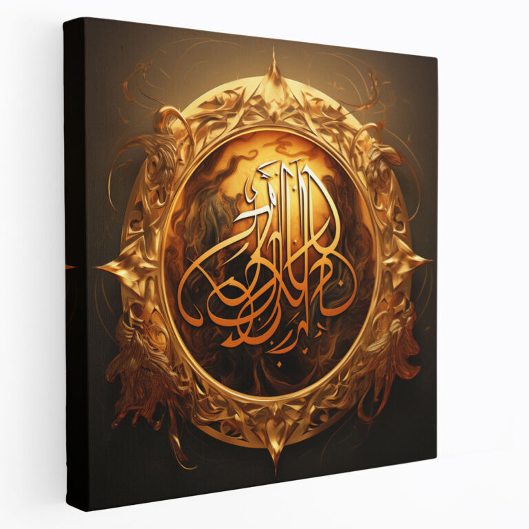 Goldene arabische Kalligrafie Leinwandbild - Heiliger Koran Wanddekoration Eleganz Wohnkultur