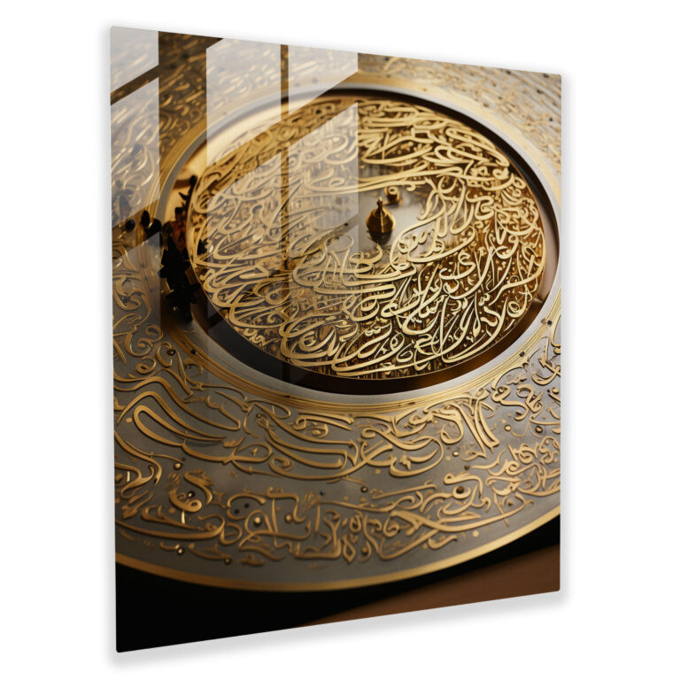 Holy Quran Glass Print - Golden Ink Calligraphy - Holy Quran, Wall Decoration, Modern Art, Glass Art