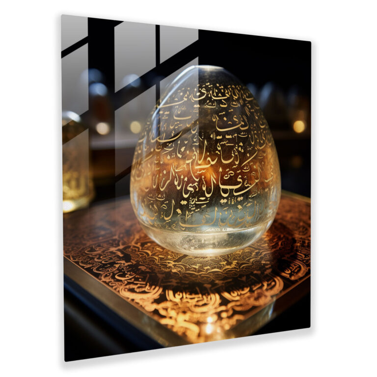 Holy Quran Glass Print - Engraved Verses Illumination - Holy Quran, Glass Print, Glass Wall Art, Home Decoration
