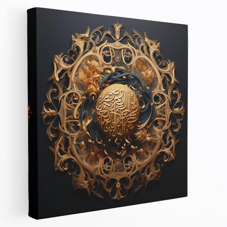 Holy Quran Wall Art - Intricate Gold Calligraphy - Holy Quran, Canvas Wall Art, Home Decoration, Holy Quran
