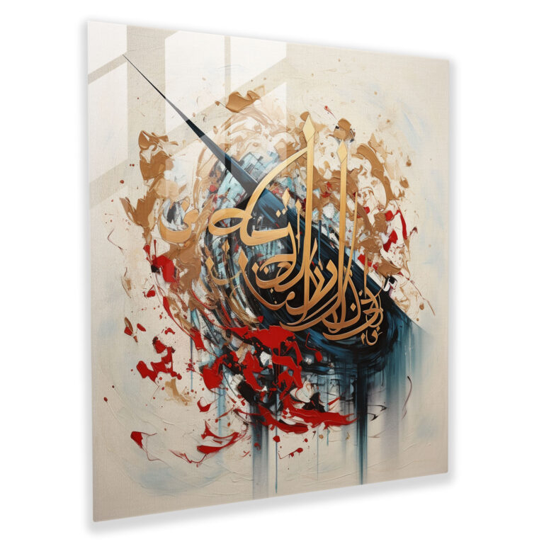 Anatolia Calligraphy Glass Print - Anatolia, Anatolia, Home Decoration, Traditional Calligraphy