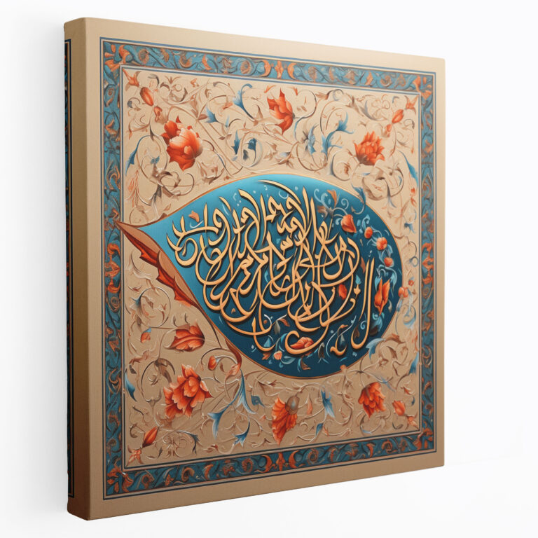 Anatolia Wall Art - Traditional Calligraphy Of Anatolian Proverbs - Anatolia, Anatolia, Anatolian Proverbs, Canvas Print