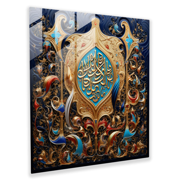 Illuminated Quranic Scriptures Glass Print - Holy Quran, Holy Quran, Glass Wall Art, Arabic Calligraphy