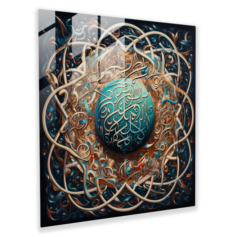 Holy Quran Glass Print - Powerful Calligraphy - Holy Quran, Bold Ink, Glass Wall Art, Modern Art