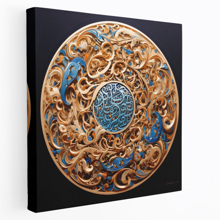 Holy Quran Wall Art - Intricate Arabic Calligraphy - Holy Quran, Wall Decoration, Canvas Print, Canvas