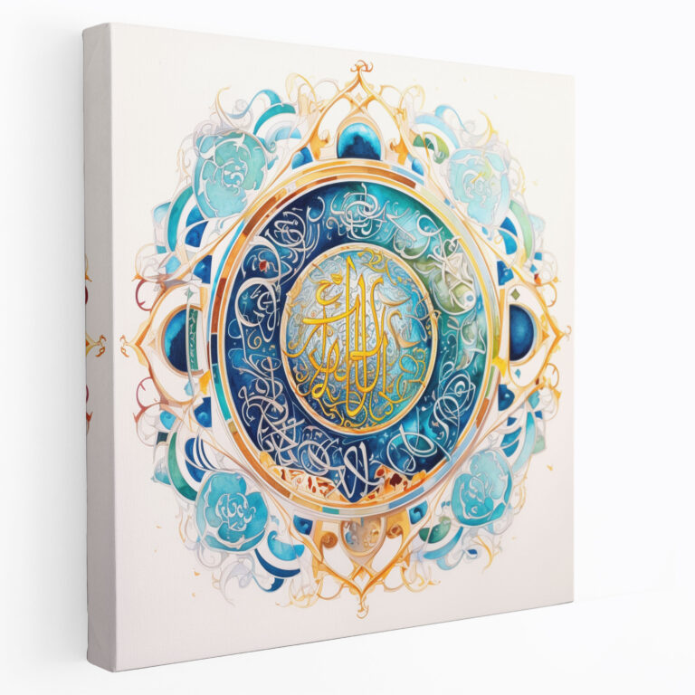 Islamic Watercolor Calligraphy Canvas Print - Holy Quran, Canvas Print, Wall Art, Home Decoration