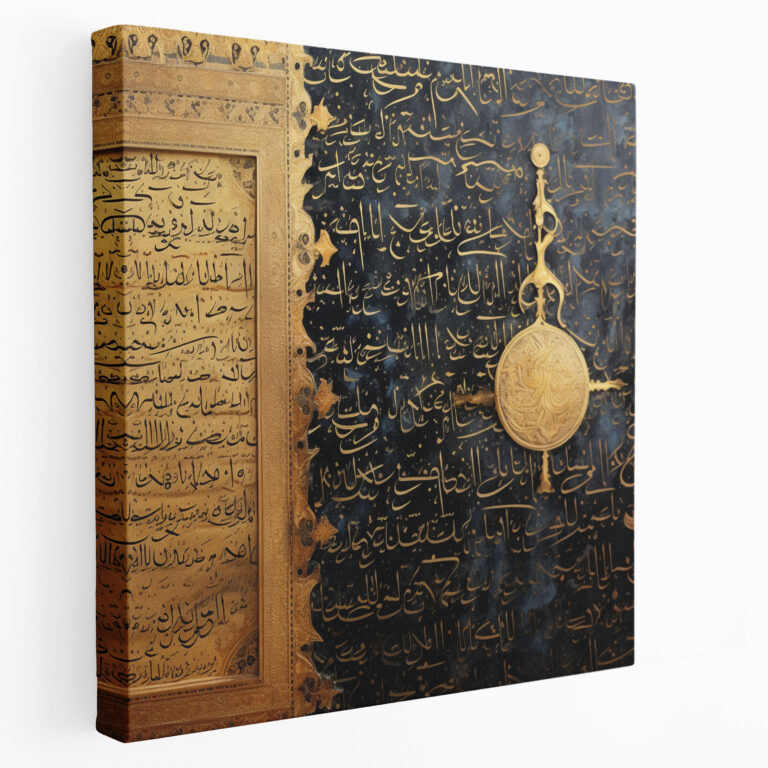Holy Quran Wall Art - Calligraphy On Textured Canvas - Holy Quran, Canvas Wall Art, Home Decoration, Canvas