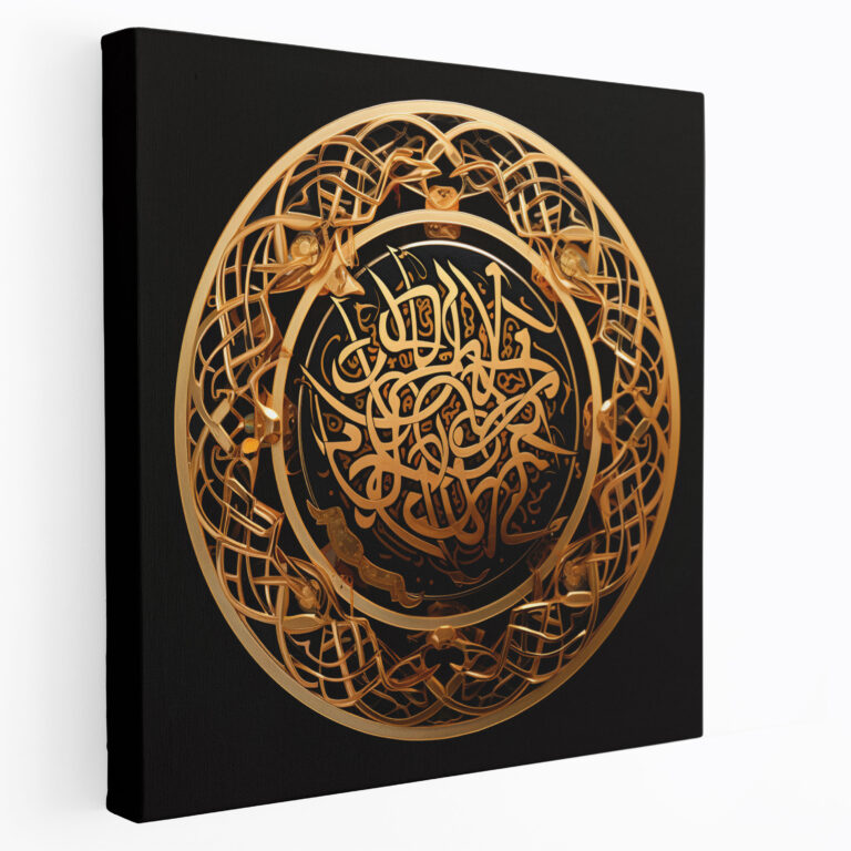 Holy Quran Canvas Print - Holy Quran, Calligraphy, Wall Art, Gold