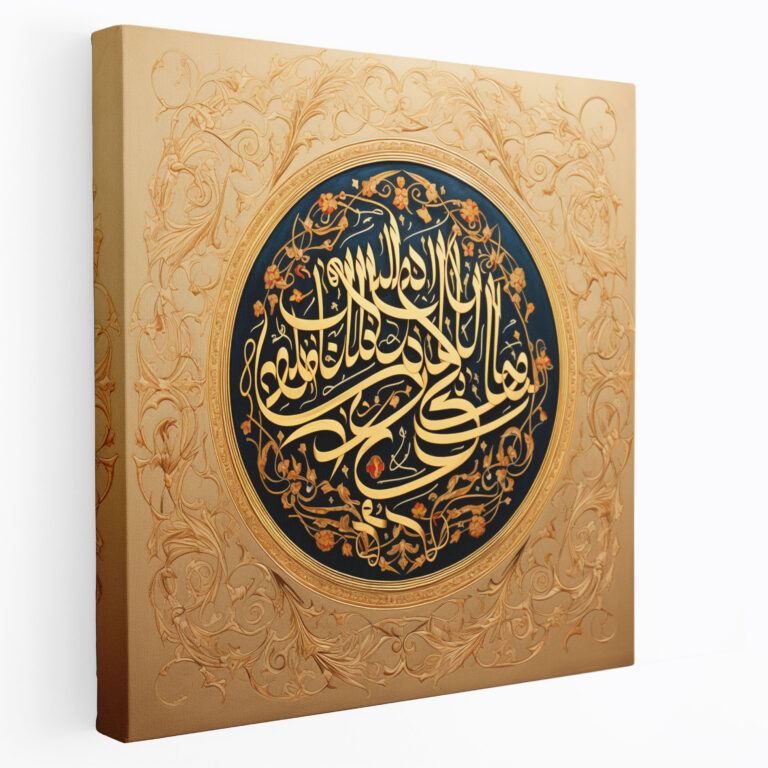 Golden Ottoman Calligraphy Canvas Print