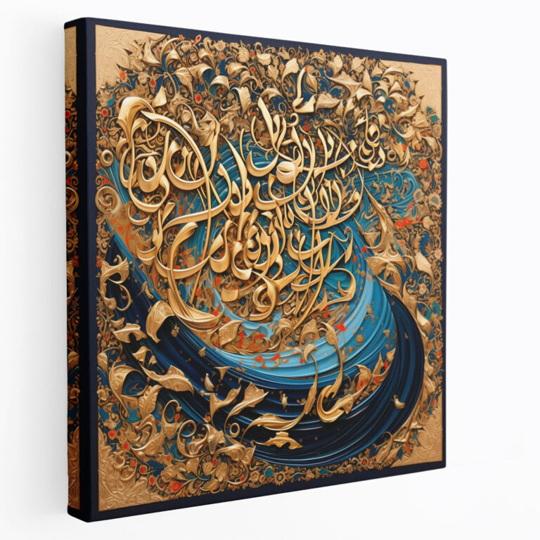 Elegant Ottoman Empire Calligraphy Canvas Print | Intricate Gold Accents