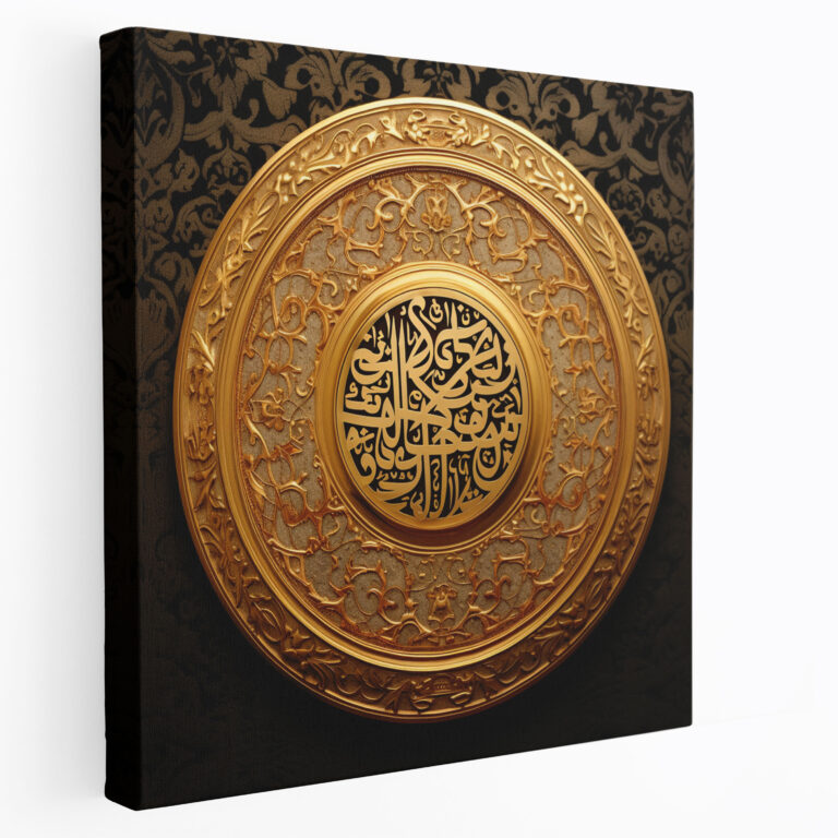 Elegant Sultan Calligraphy Canvas Print
