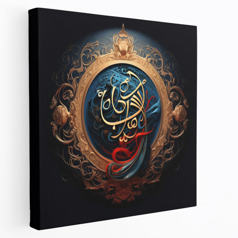 Ottoman Empire Islamic Calligraphy Canvas Print