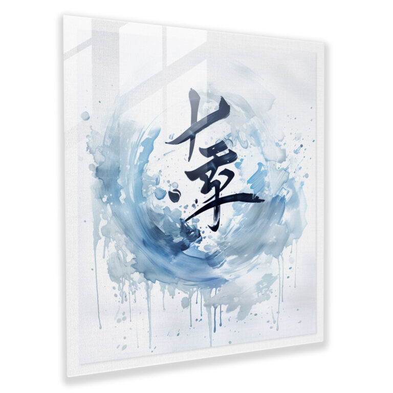 Zen Calligraphy Glass Print - Zen, Wall Decoration, Home Decoration, Glass Art
